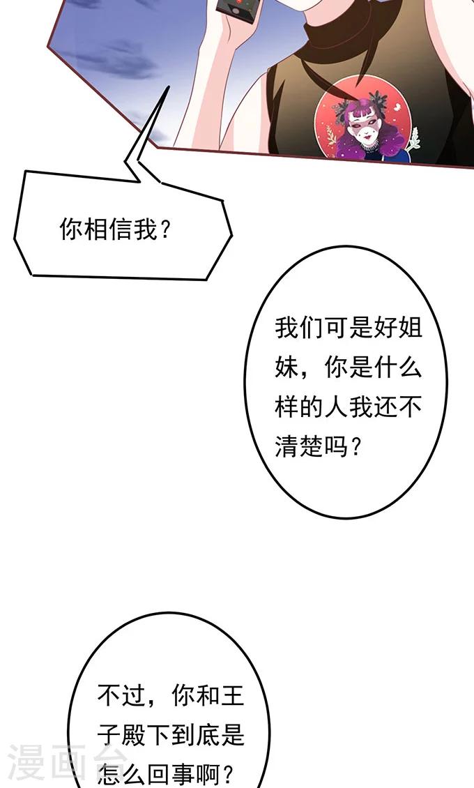 第136话-第136话
