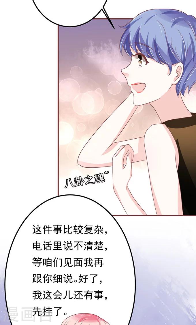 第136话-第136话