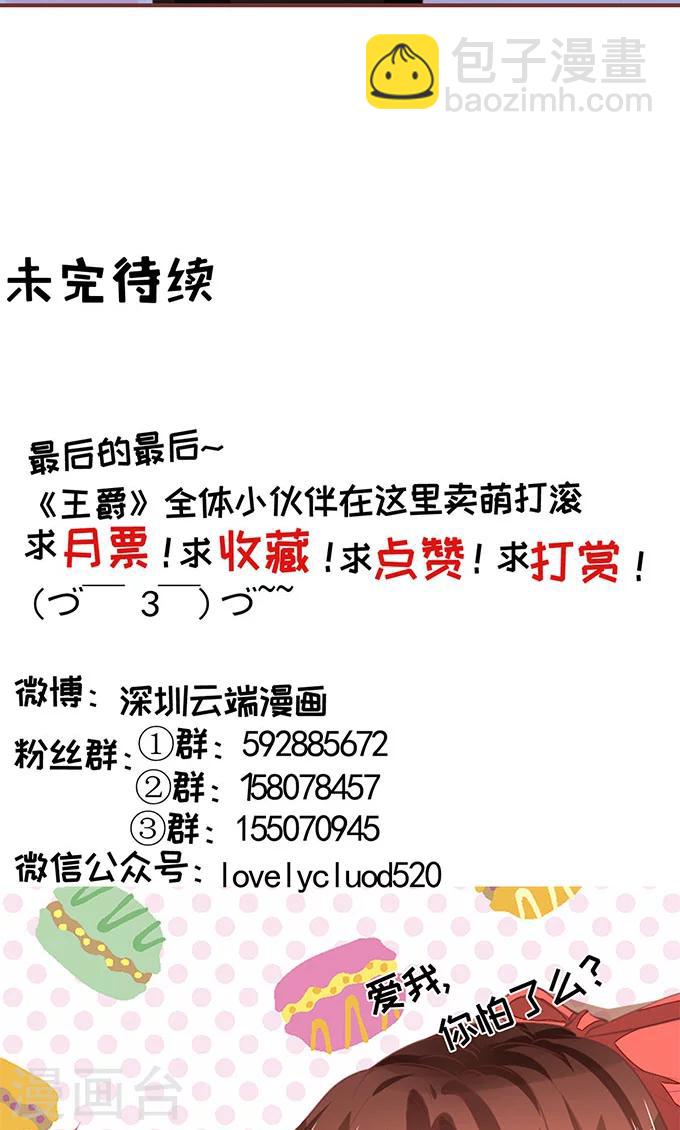 第136话-第136话