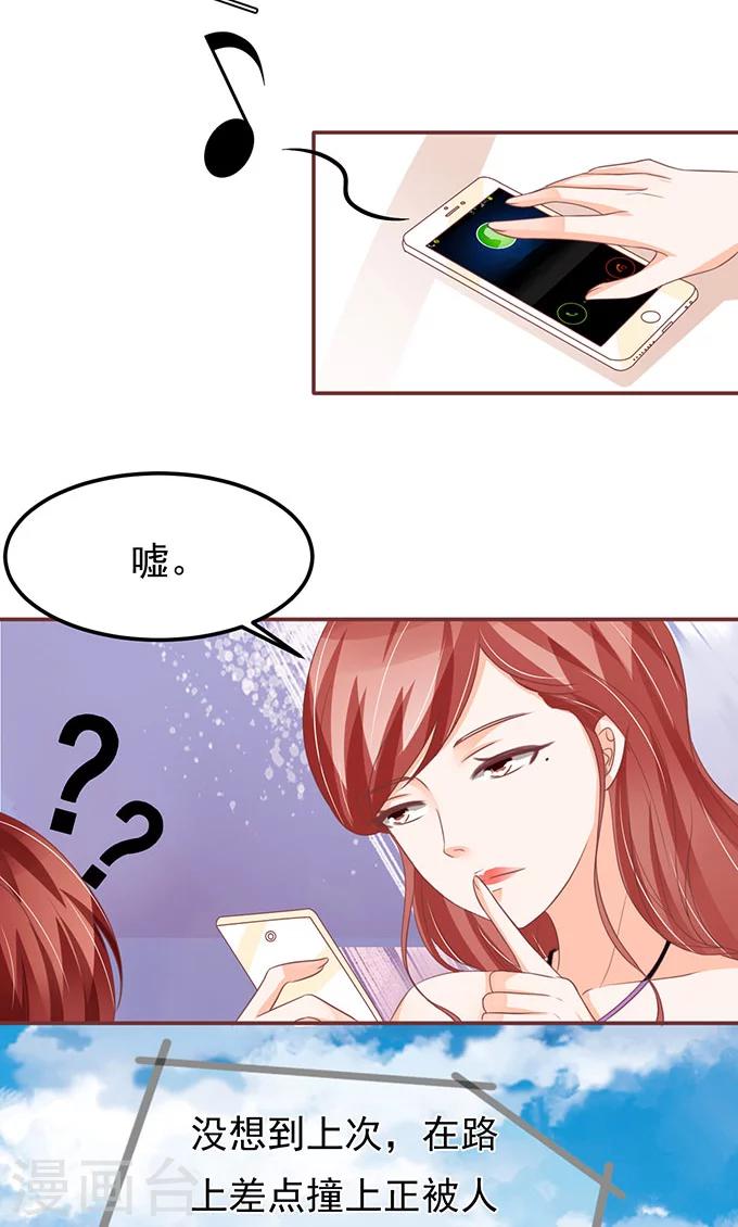 第136话-第136话