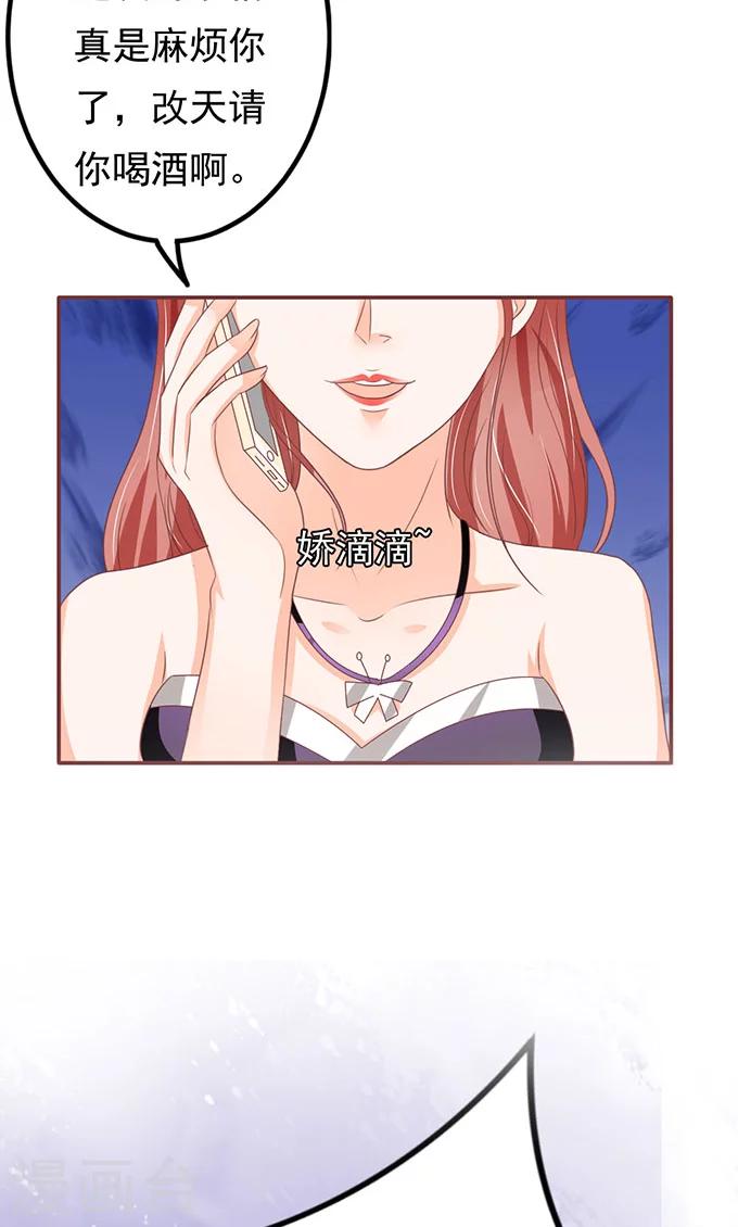 第136话-第136话