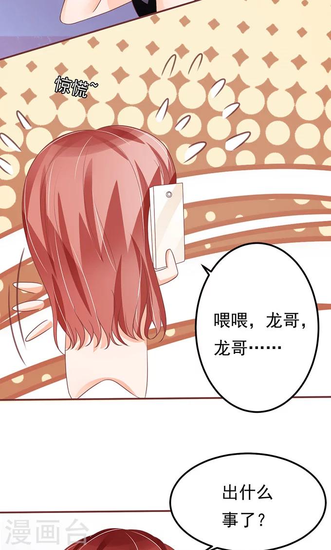 第136话-第136话
