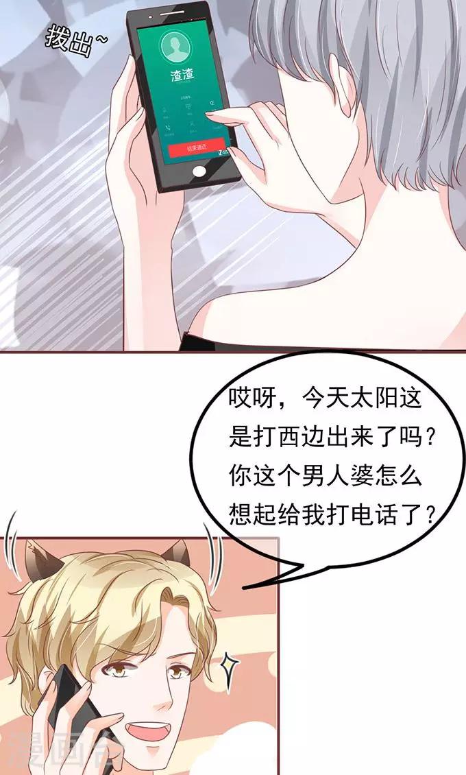 第138话-第138话