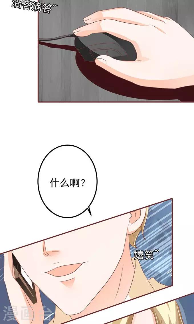 第138话-第138话