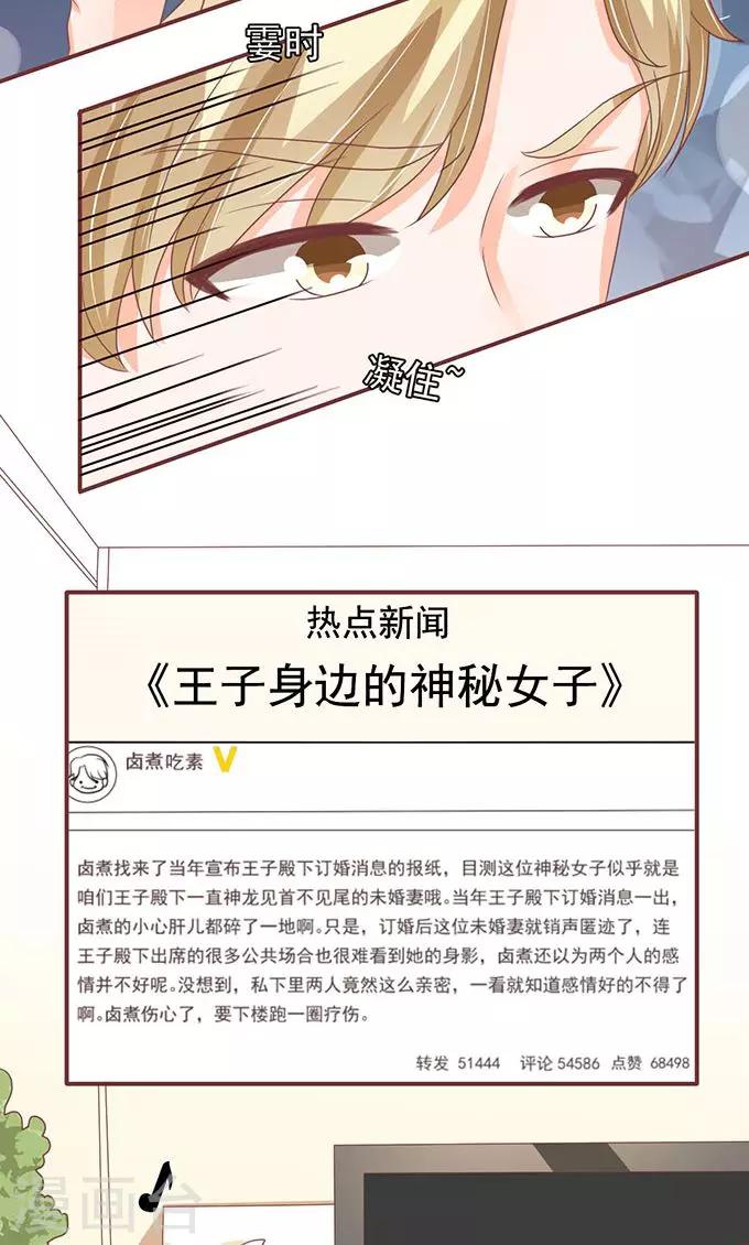 第138话-第138话