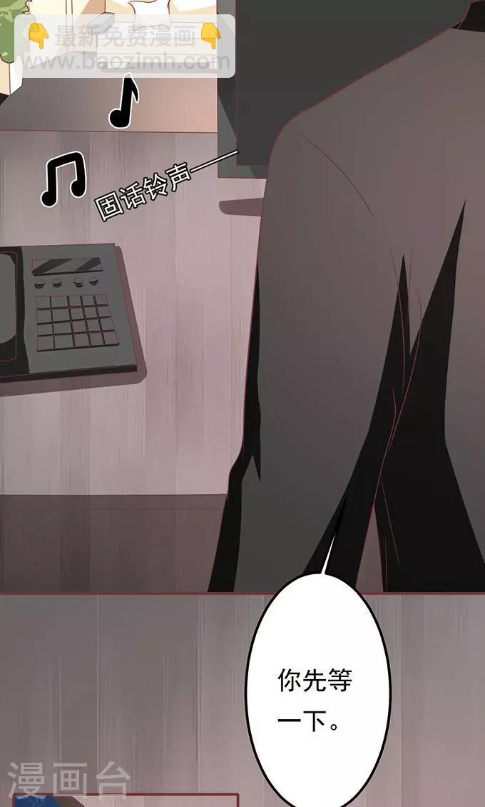 第138话-第138话