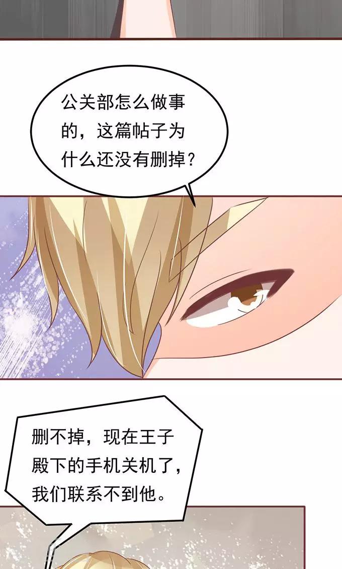 第138话-第138话