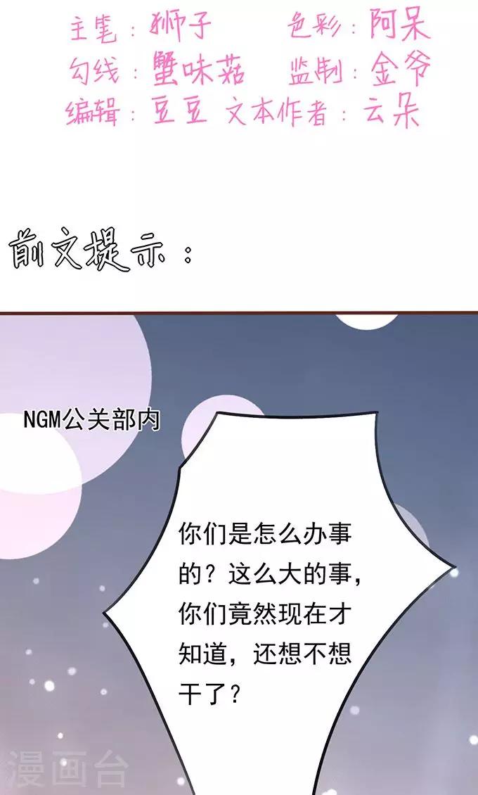 第138话-第138话