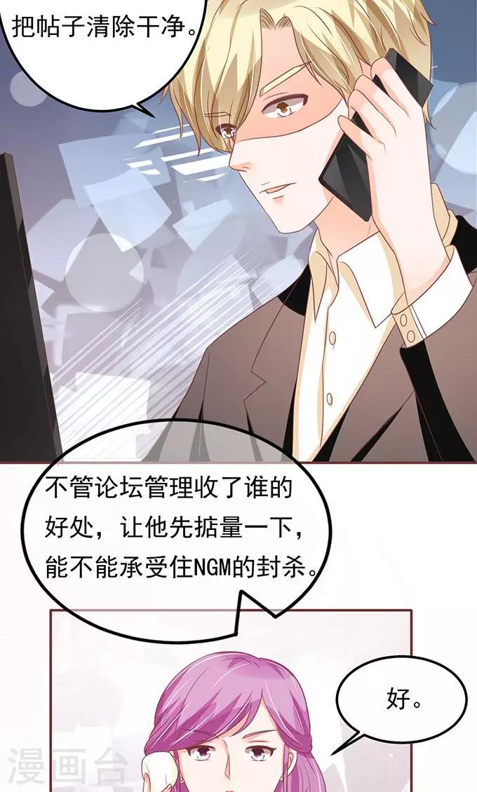 第138话-第138话