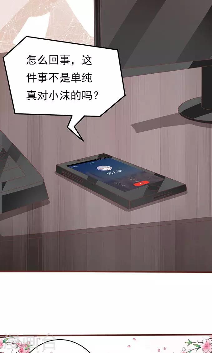 第138话-第138话