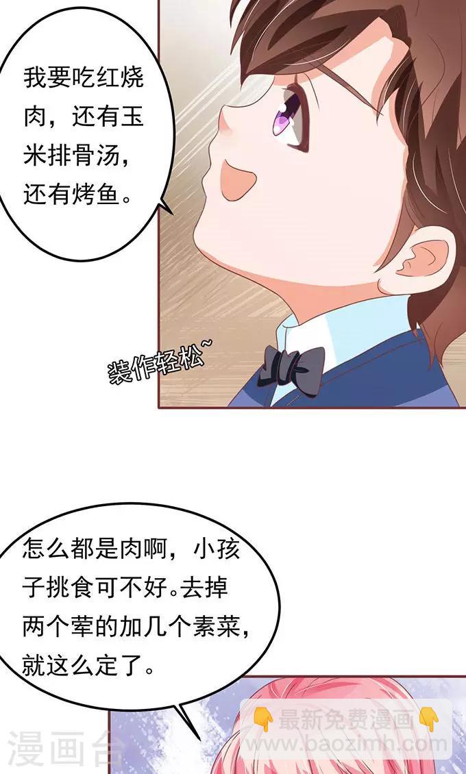 第138话-第138话