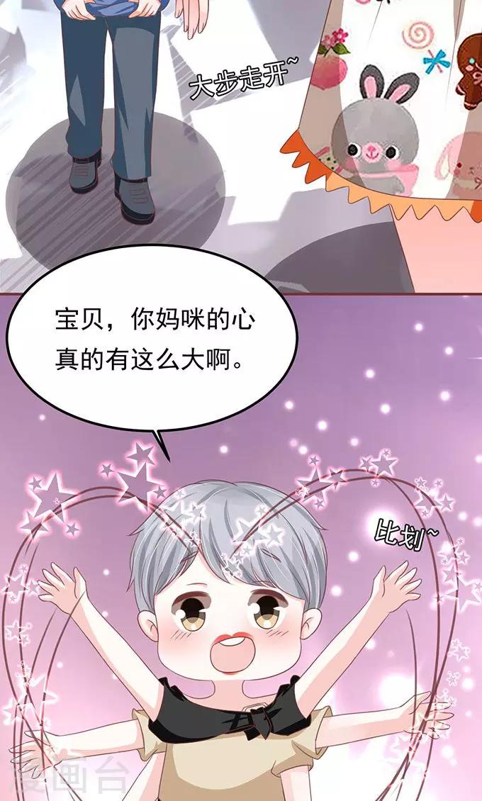 第138话-第138话