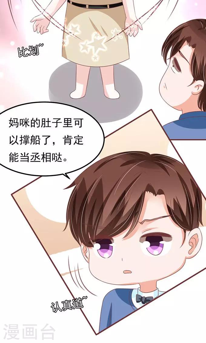 第138话-第138话