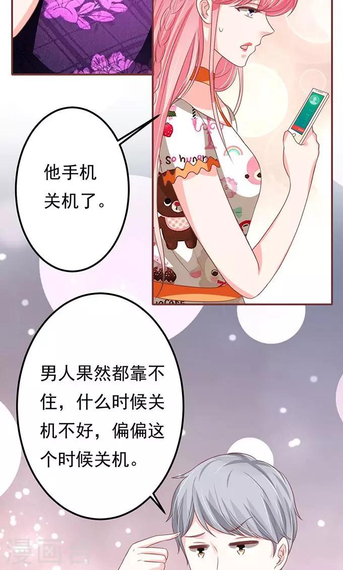 第138话-第138话