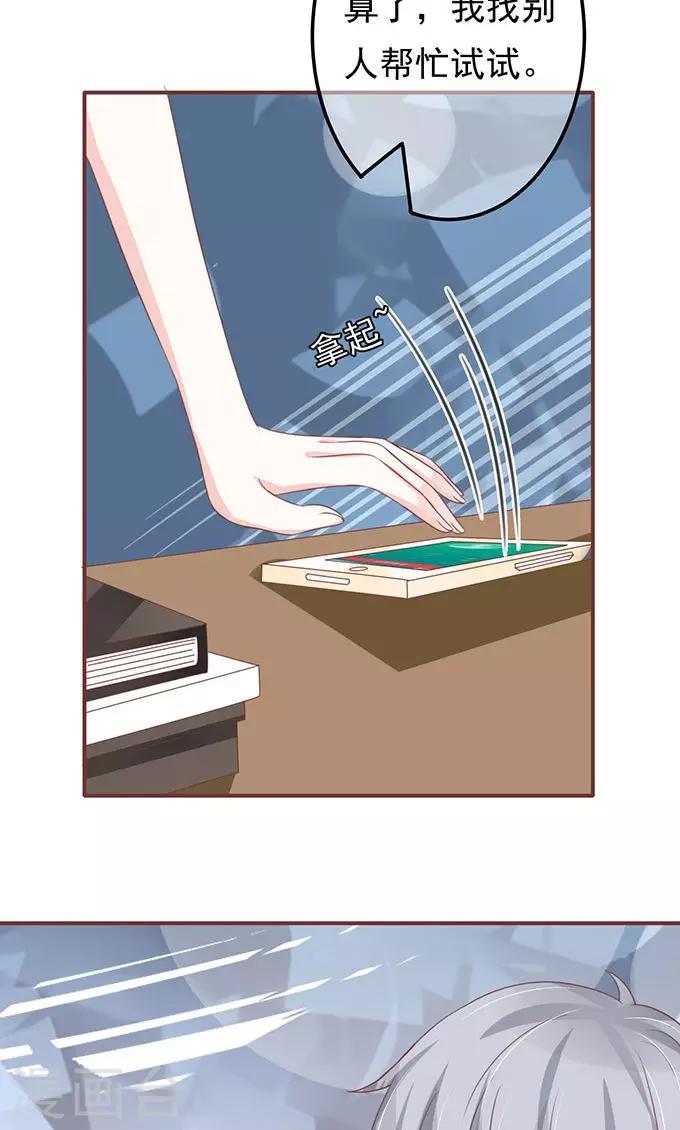 第138话-第138话