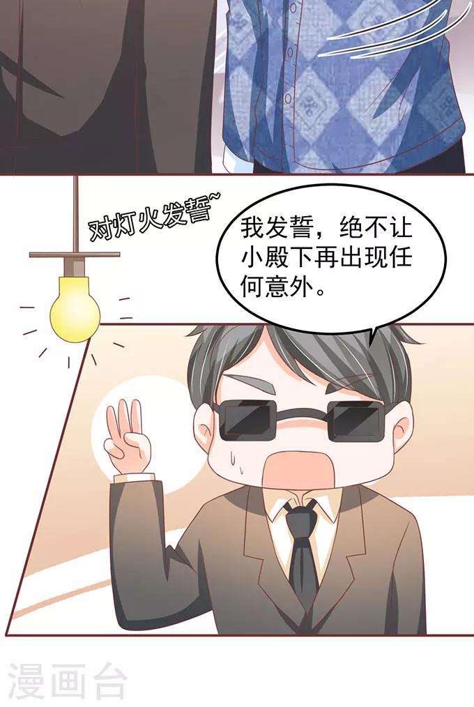 第140话-第140话