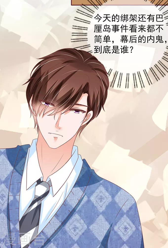 第140话-第140话