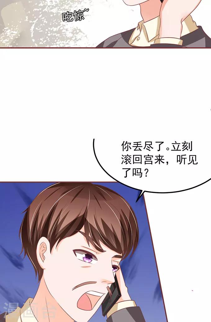 第140话-第140话