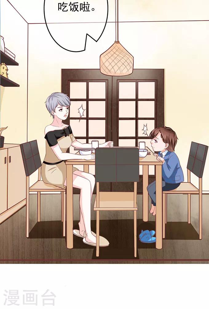 第140话-第140话