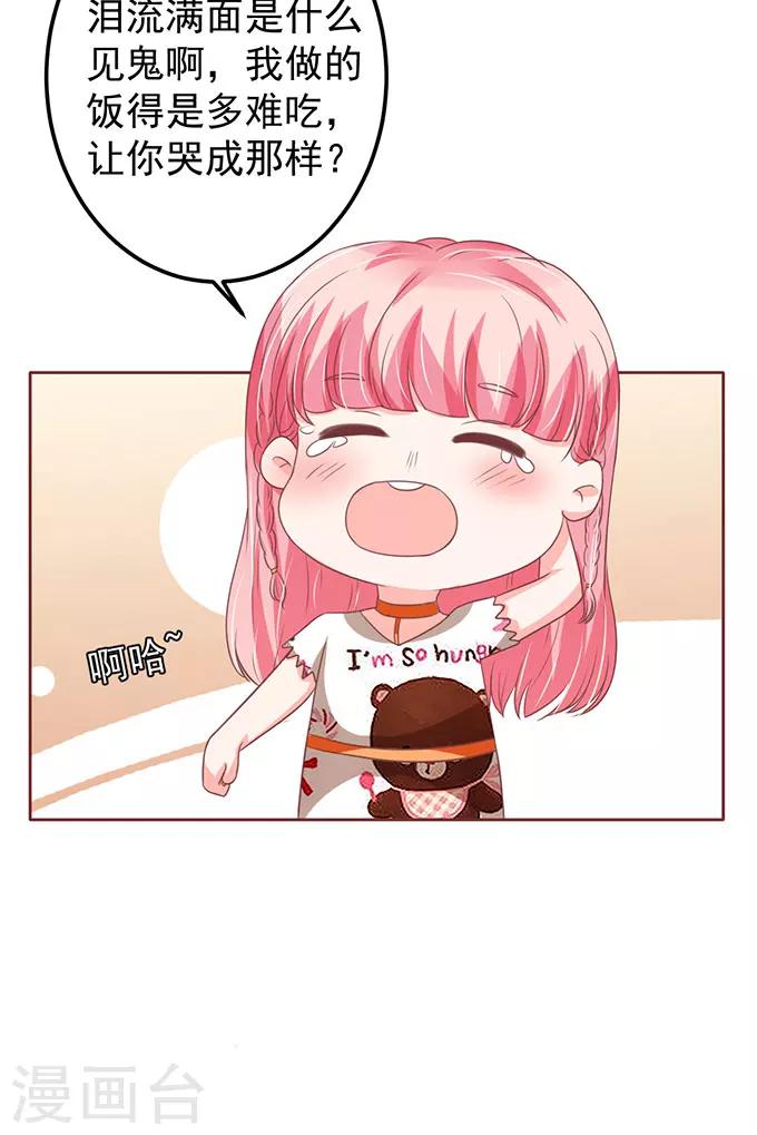 第140话-第140话