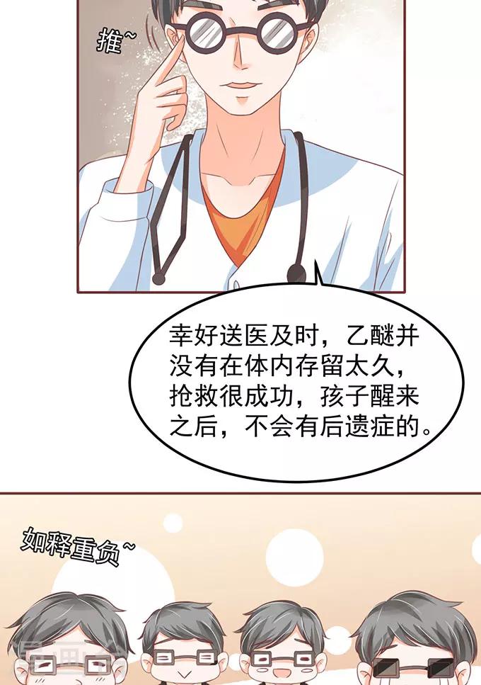 第140话-第140话