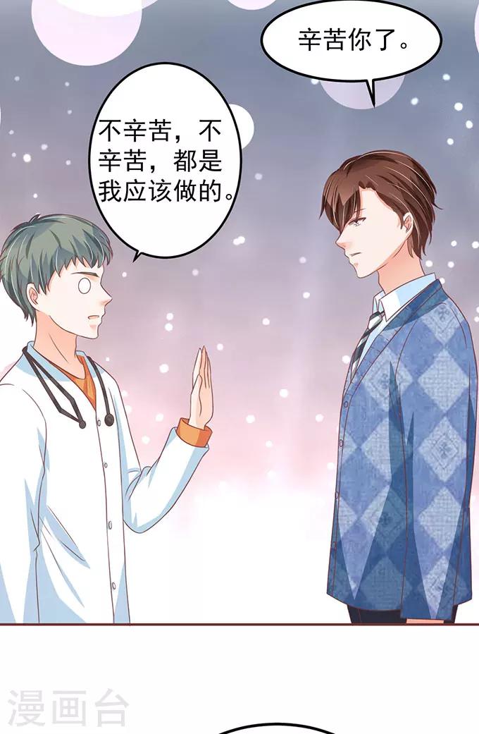 第140话-第140话