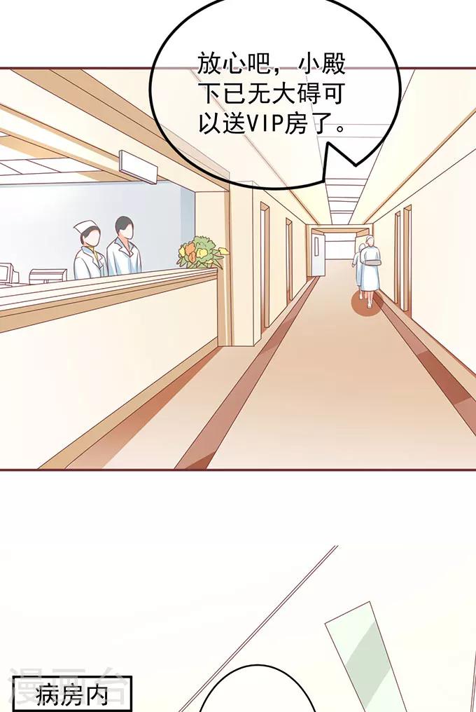 第140话-第140话