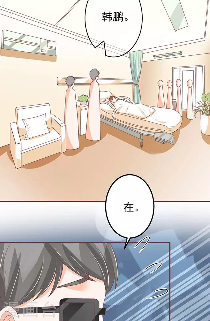 第140话-第140话