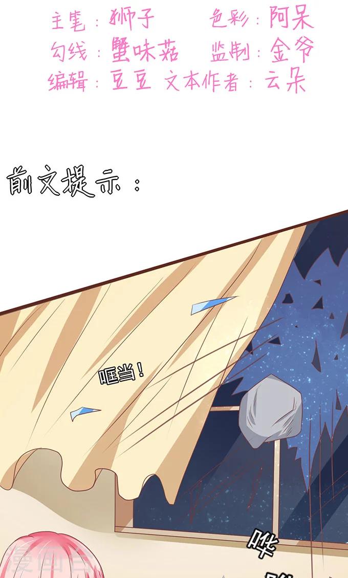 第142话-第142话