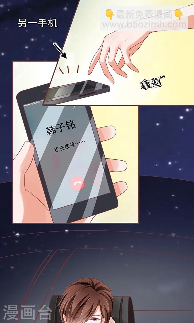 第142话-第142话