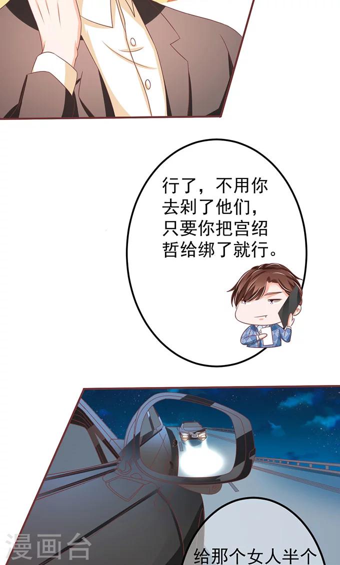 第142话-第142话