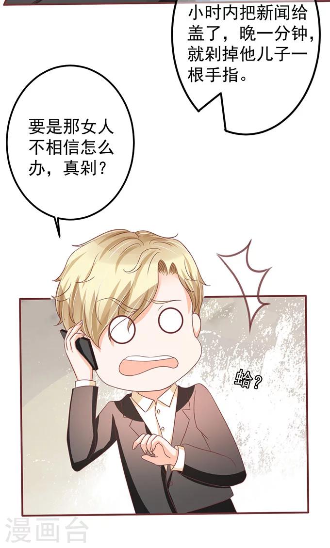 第142话-第142话