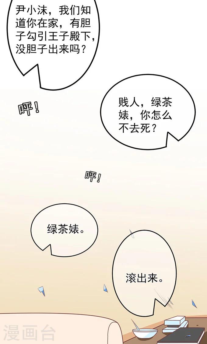 第142话-第142话