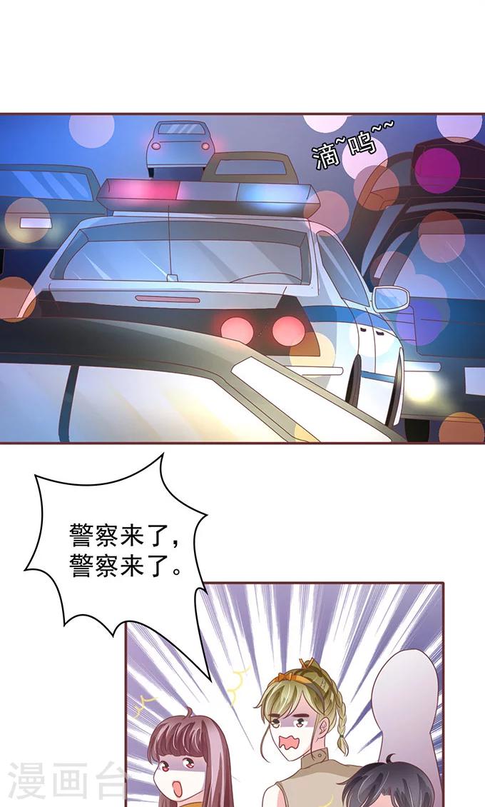 第144话-第144话