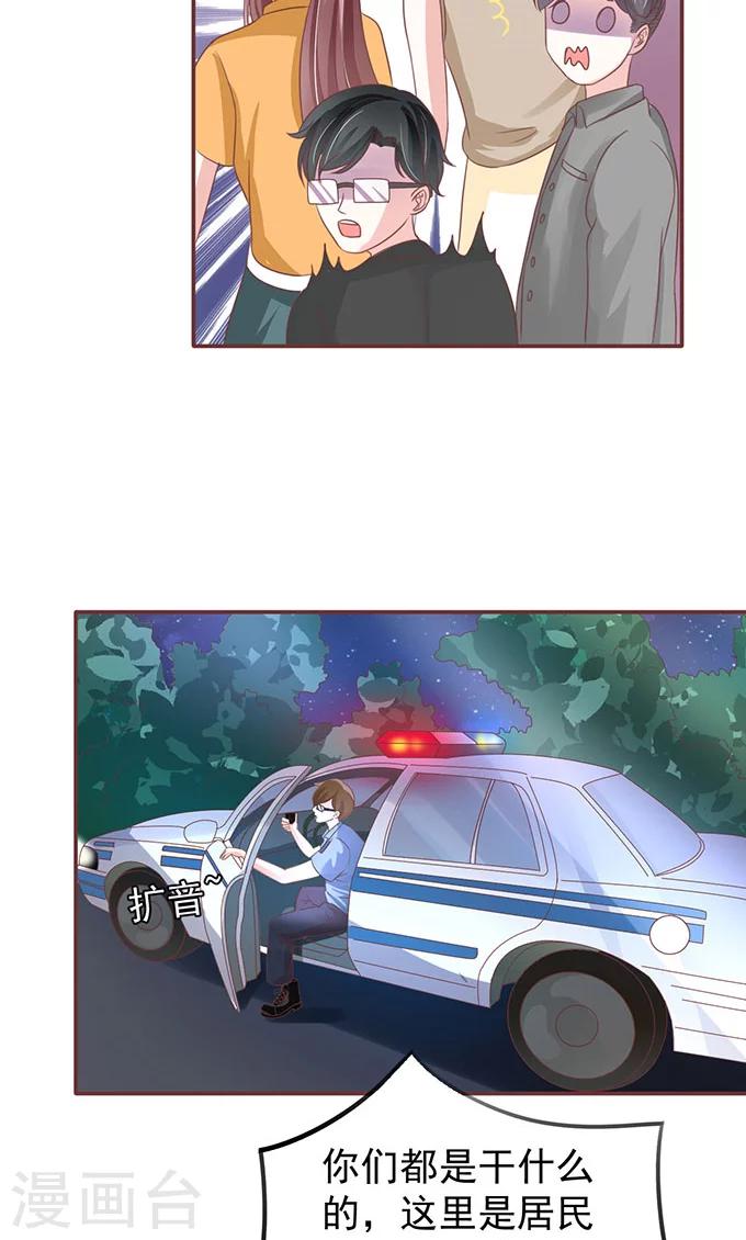 第144话-第144话
