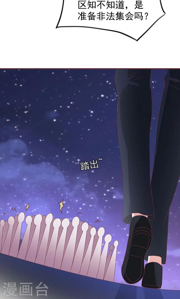 第144话-第144话