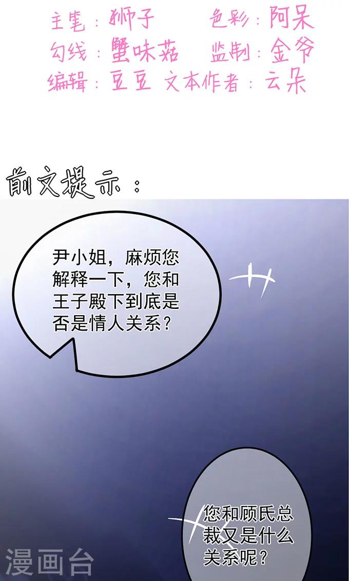 第144话-第144话