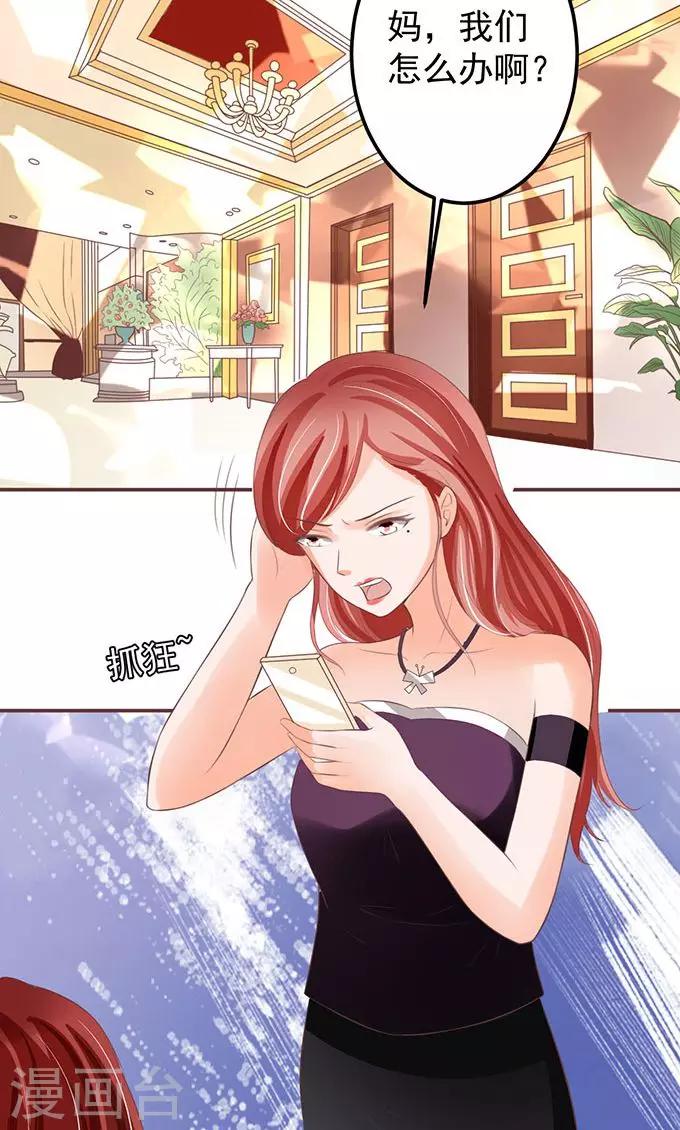 第144话-第144话