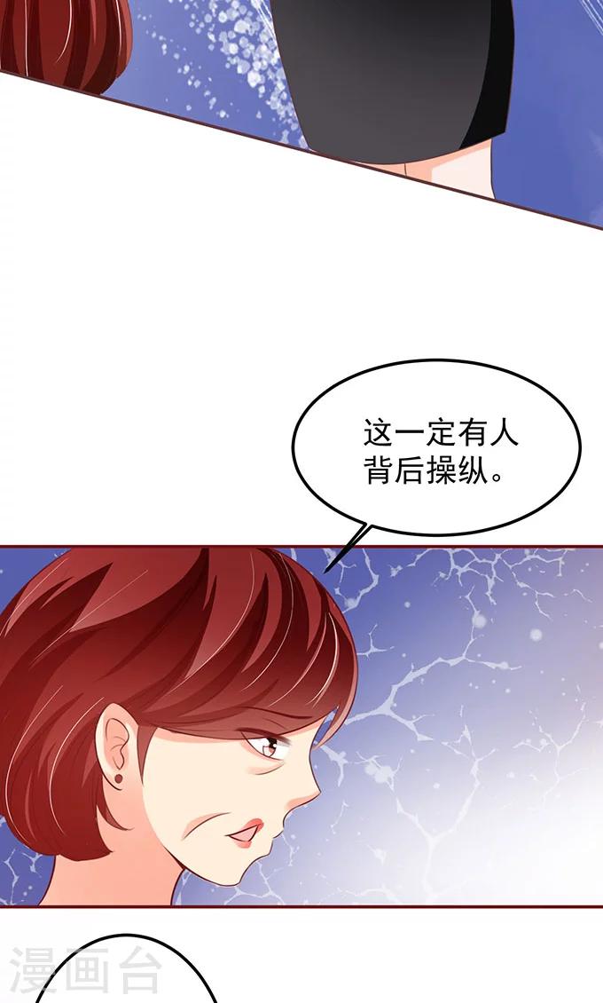 第144话-第144话