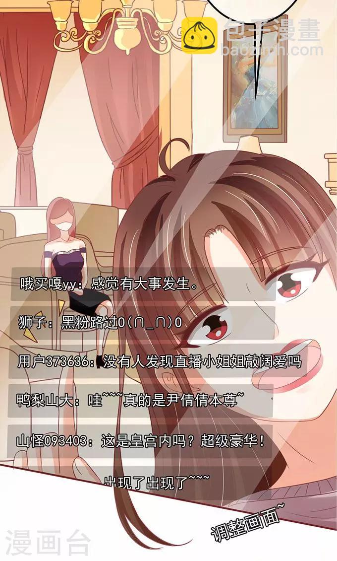 第144话-第144话