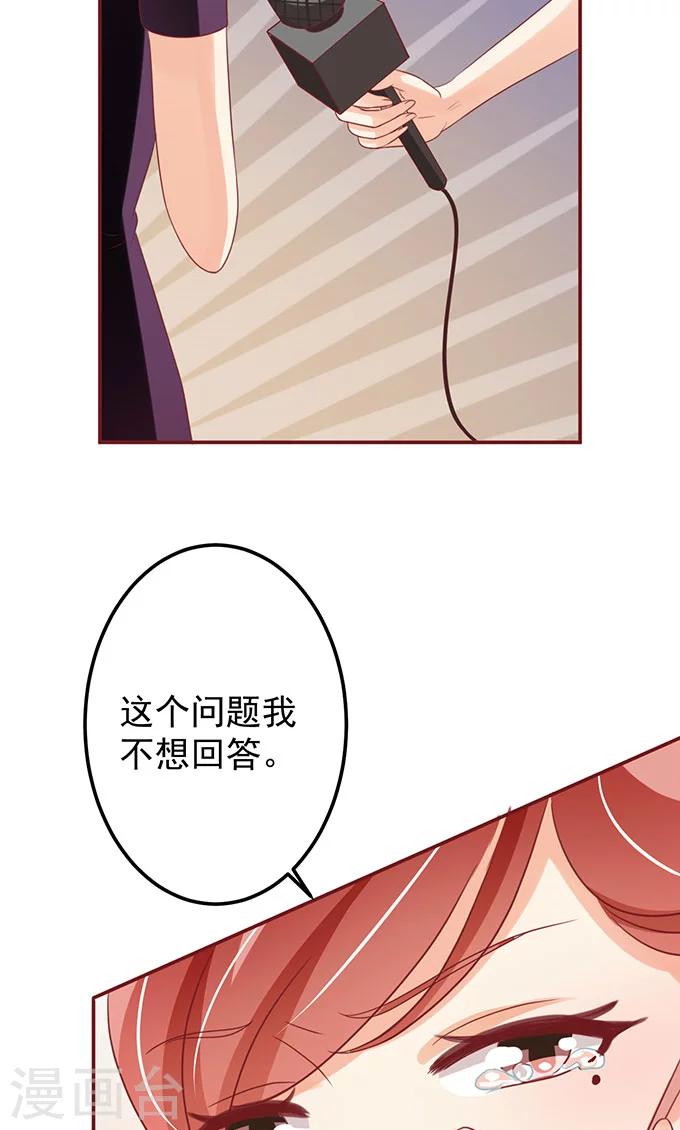 第144话-第144话