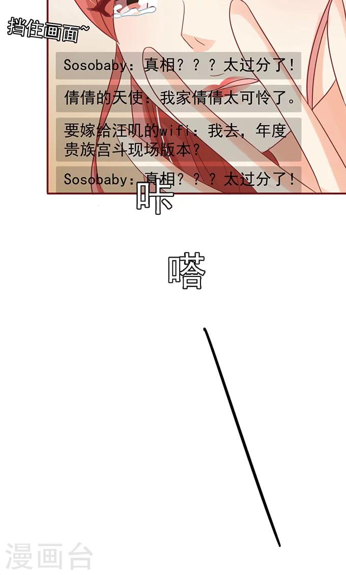 第144话-第144话