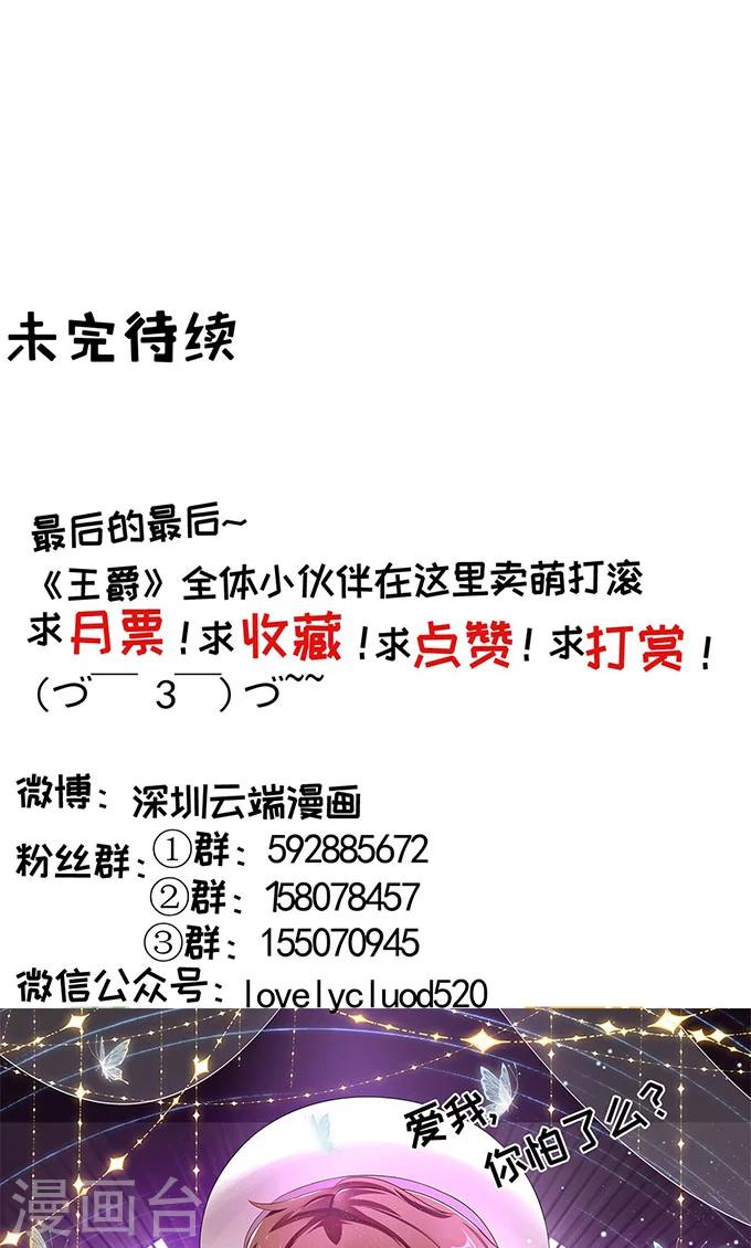 第144话-第144话