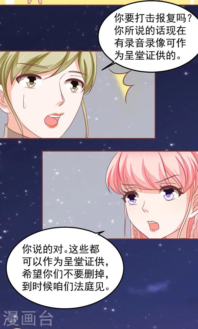 第144话-第144话