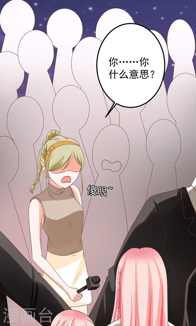 第144话-第144话
