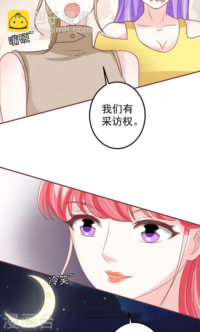 第144话-第144话