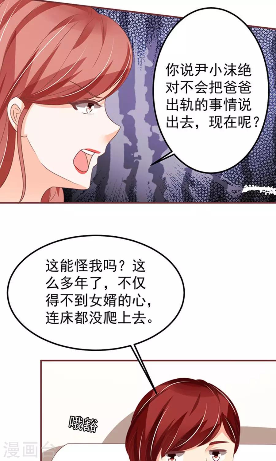 第146话-第146话
