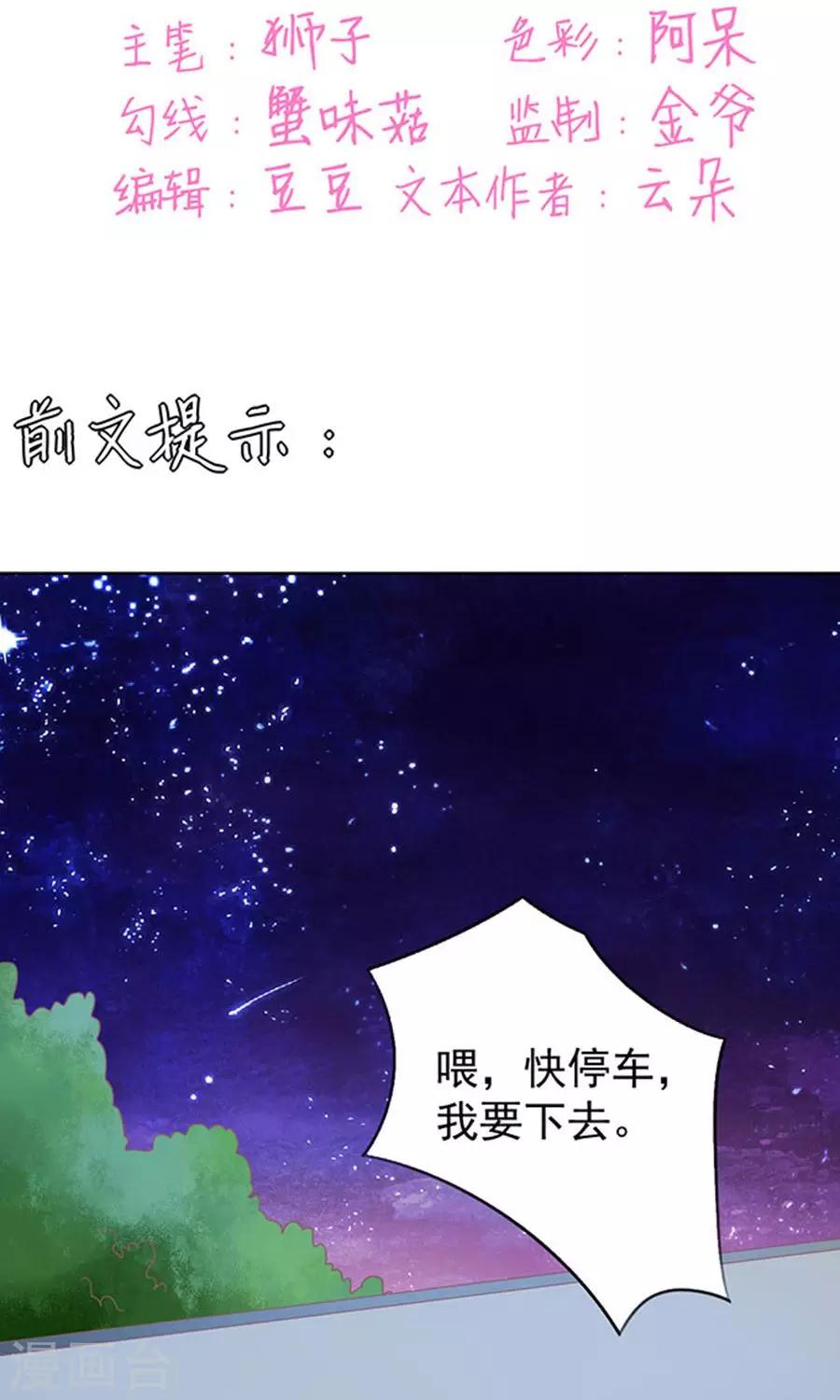 第146话-第146话