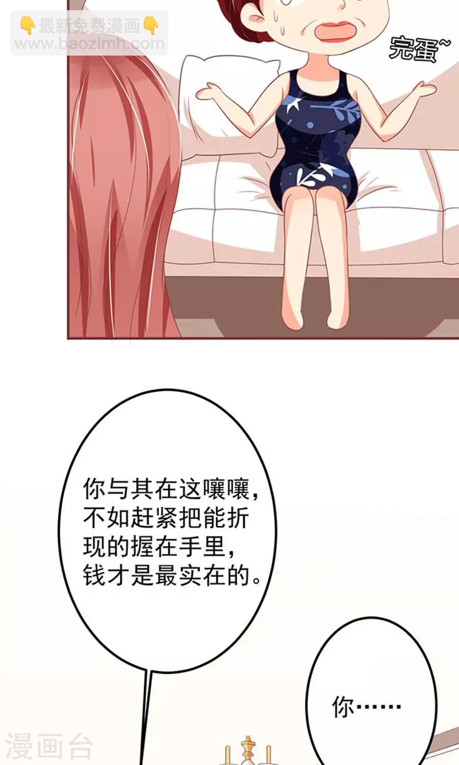 第146话-第146话