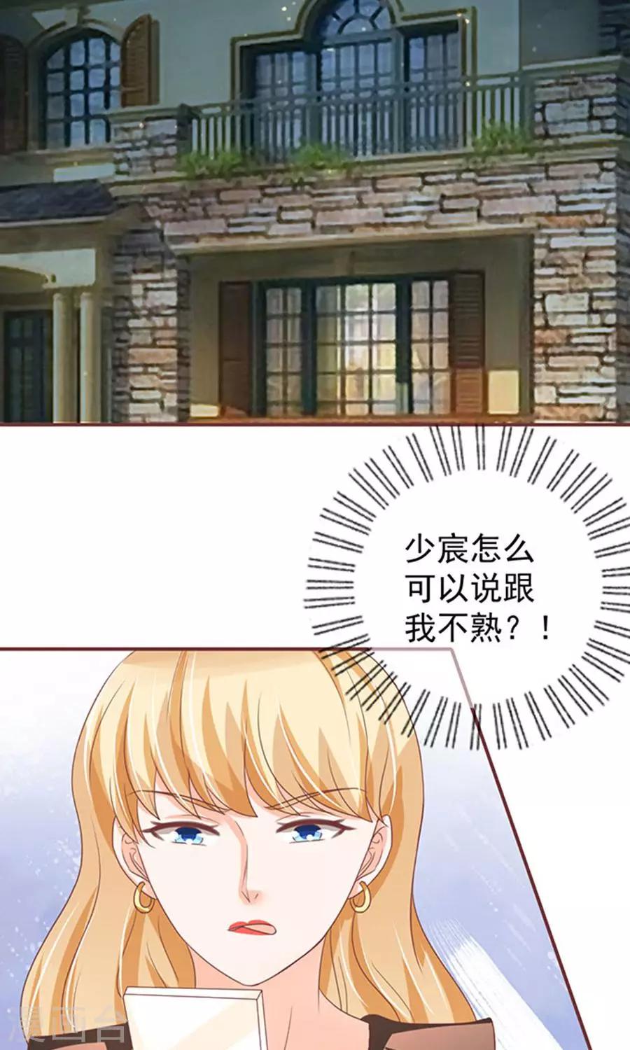 第146话-第146话